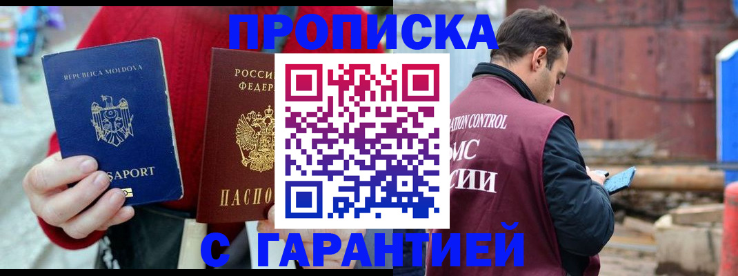 регистрация для дет. сада в Черкесске